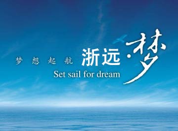熱烈祝賀蘇州浙遠自動化成功中標精誠徽藥提取車間自控改造工程項